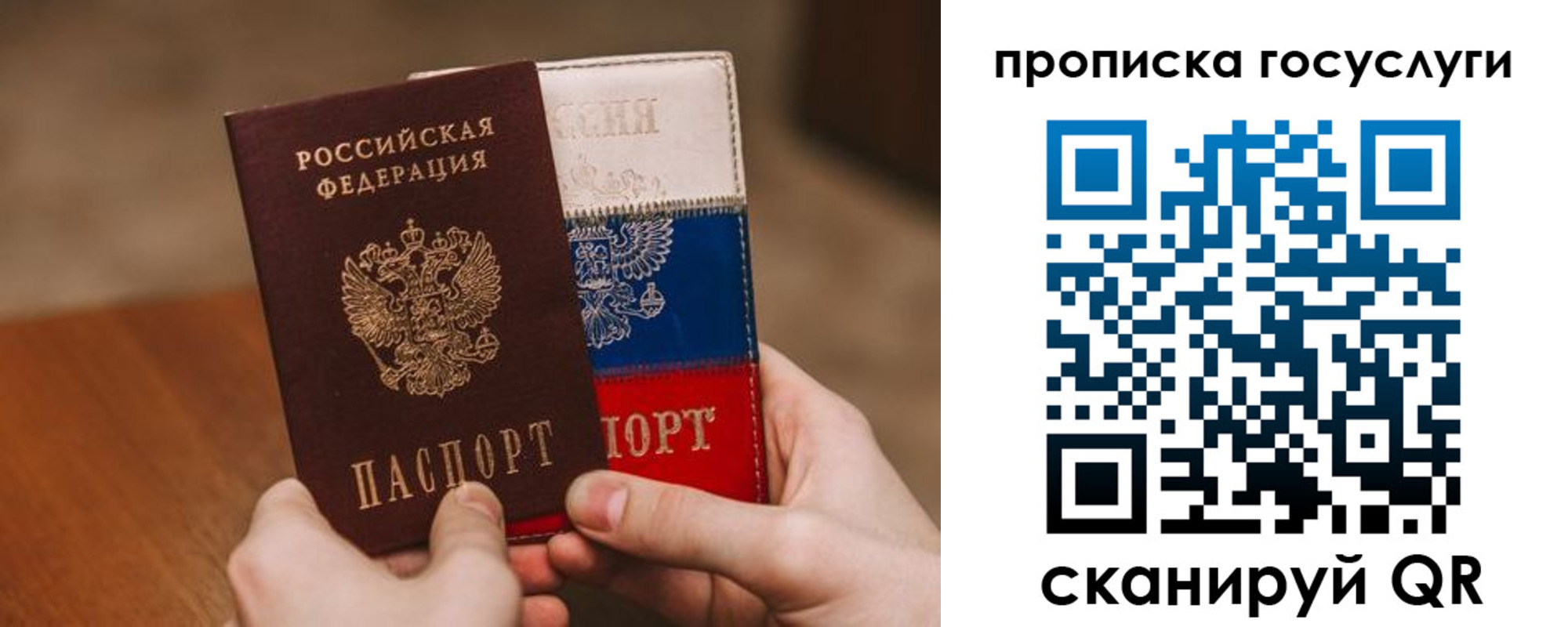 прописка штамп в Верхней Пышме
