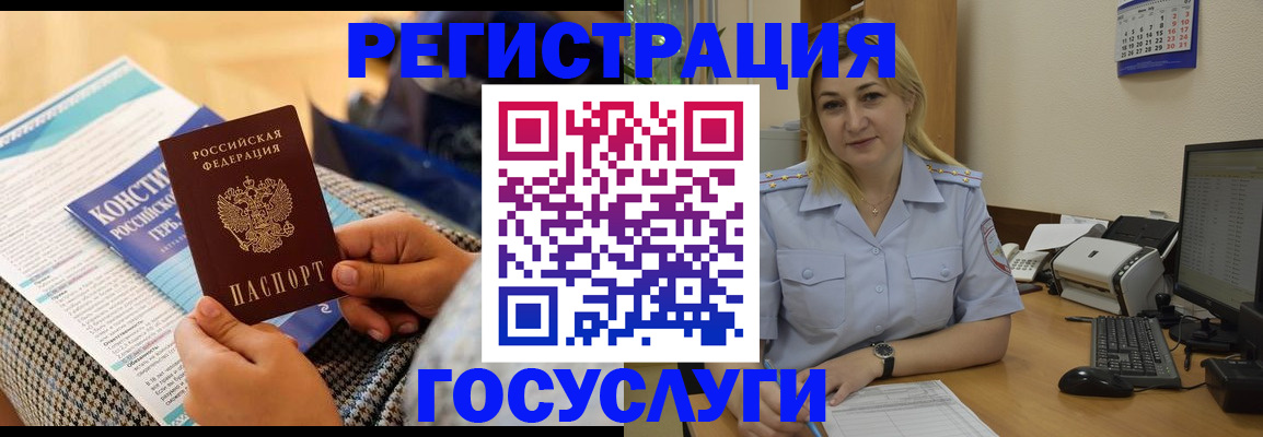 прописка поиск в Верхней Пышме